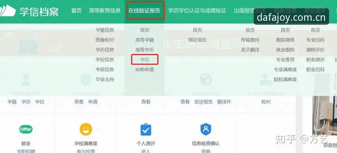 大发体育官网下载操作教程：一站式掌握赛事赔率与实时动态
