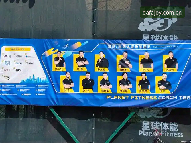 揭秘大发体育平台官网：一站式体育娱乐体验背后的真相与价值